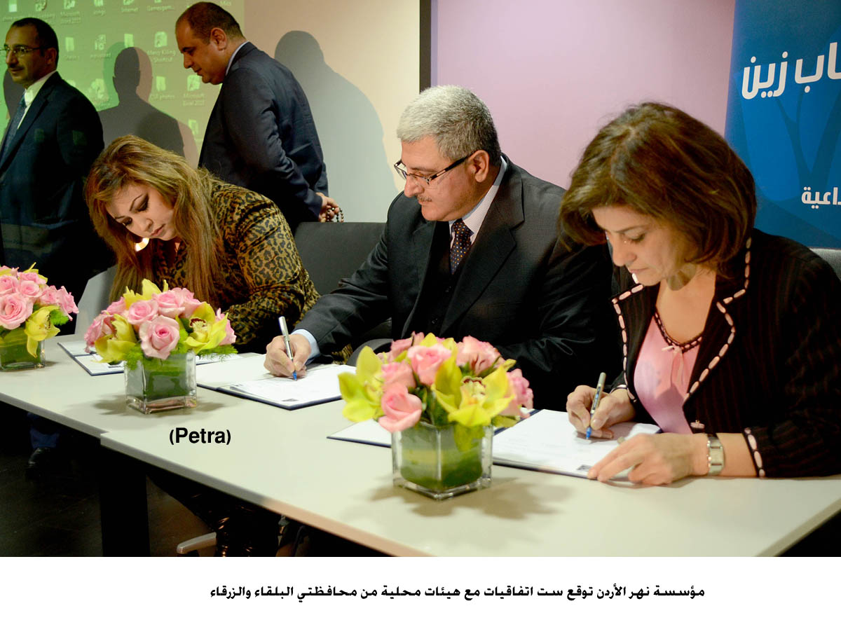 بدء تنفيذ المرحلة المتقدمة من مشروع "شباب زين"