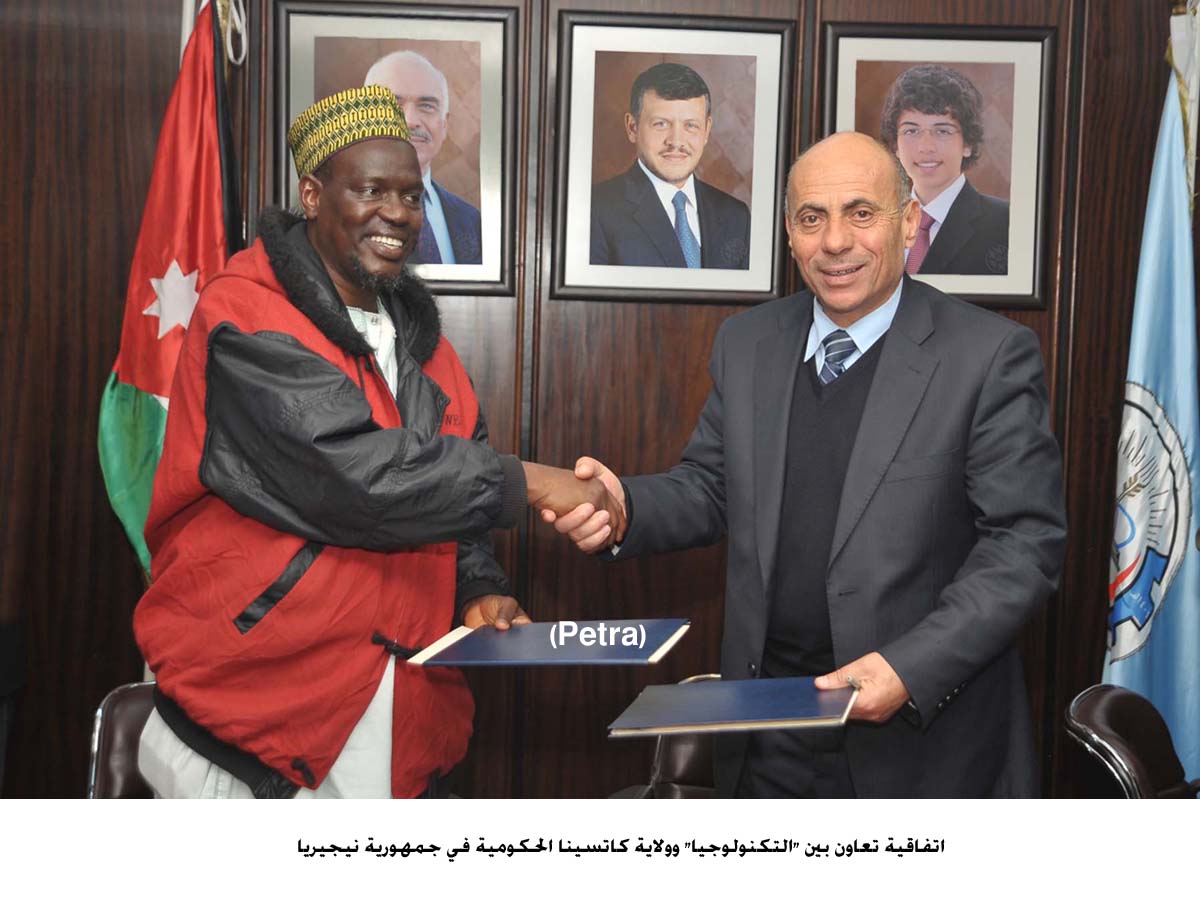 اتفاقية تعاون بين "التكنولوجيا" وولاية كاتسينا الحكومية في جمهورية نيجيريا