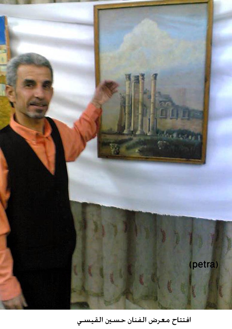 افتتاح معرض الفنان حسين القيسي في الزرقاء