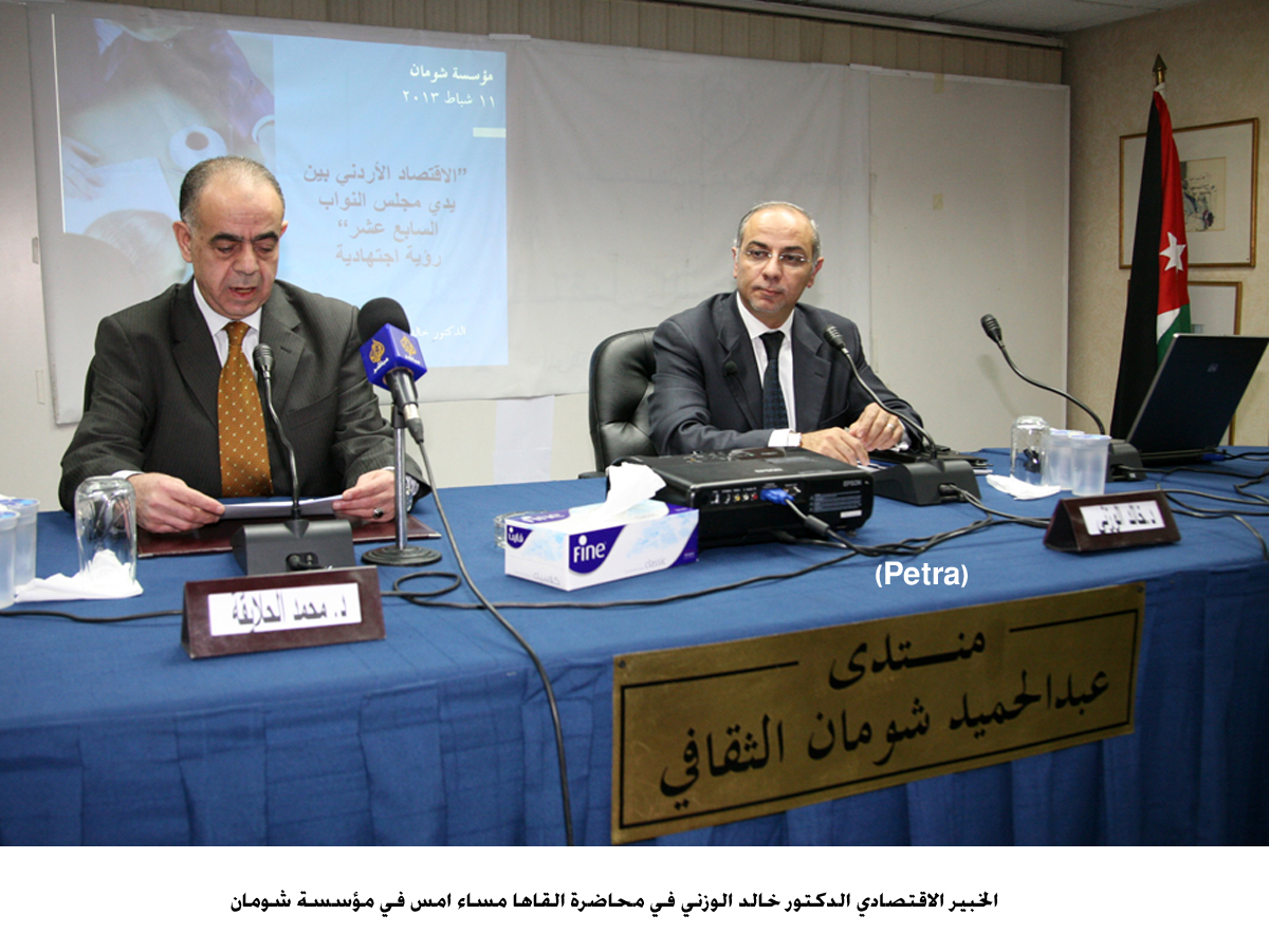 الوزني يدعو لترشيد النفقات العامة ورفع كفاءة التحصيل الضريبي