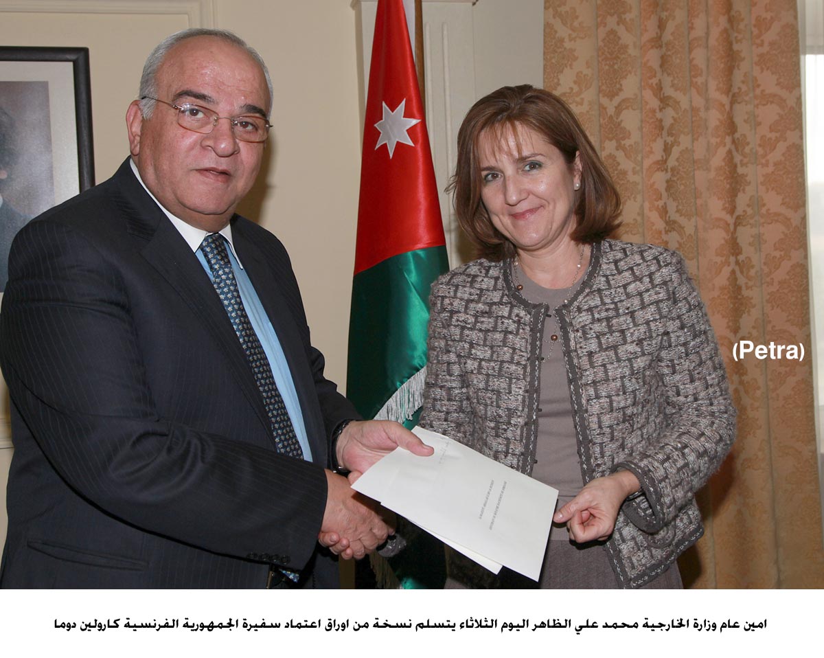 Foreign Ministry receives credentials of French ambassador