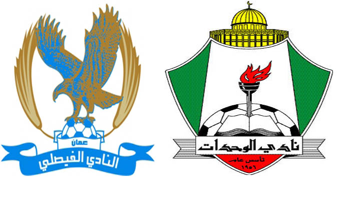 اللجنة التأديبية باتحاد كرة القدم تغرم ناديي الوحدات والفيصلي