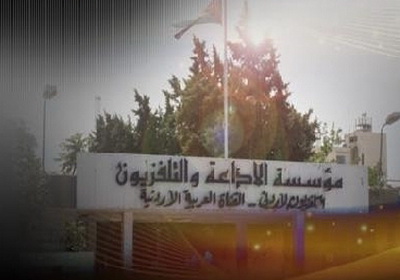 الاحتفال باليوم العالمي للاذاعة غدا