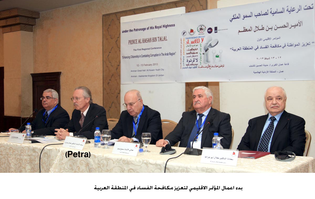 بدء اعمال المؤتمر الاقليمي لتعزيز مكافحة الفساد في المنطقة العربية