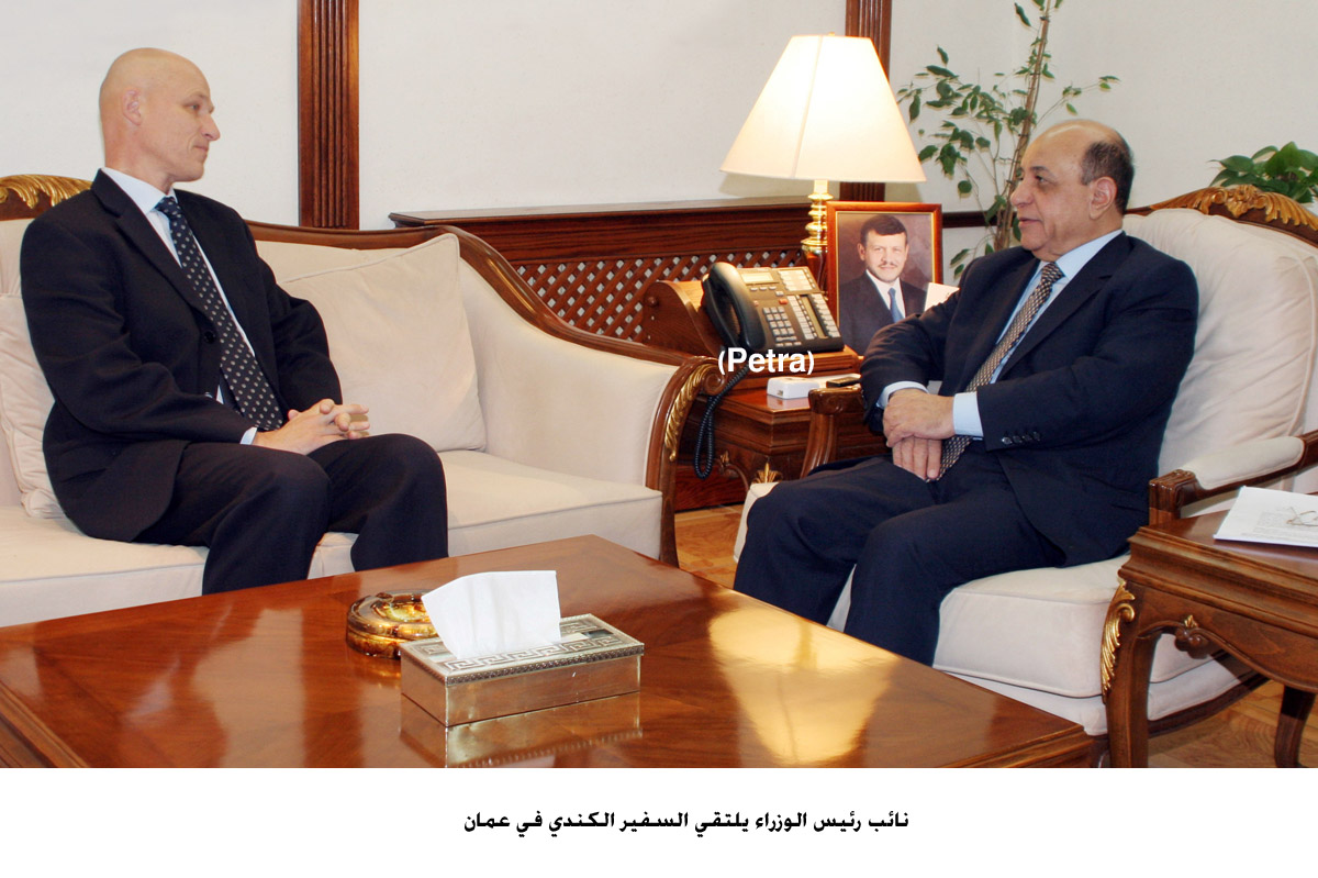 نائب رئيس الوزراء يلتقي السفير الكندي في عمان