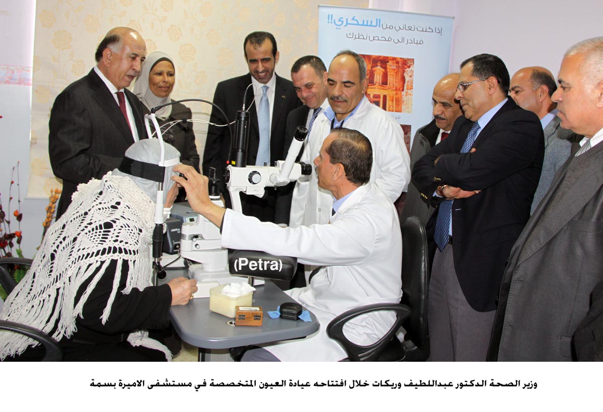 الإعلان عن إنشاء مستشفى بديل عن مستشفى الأميرة بسمة بأربد