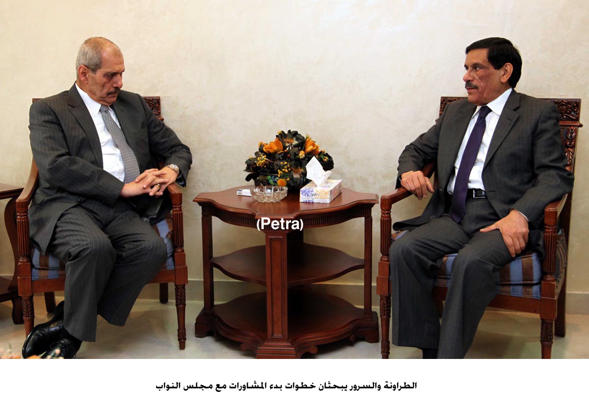 الطراونة والسرور يبحثان خطوات بدء المشاورات مع مجلس النواب