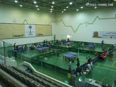 بطولة المملكة لكرة الطاولة تنطلق غدا