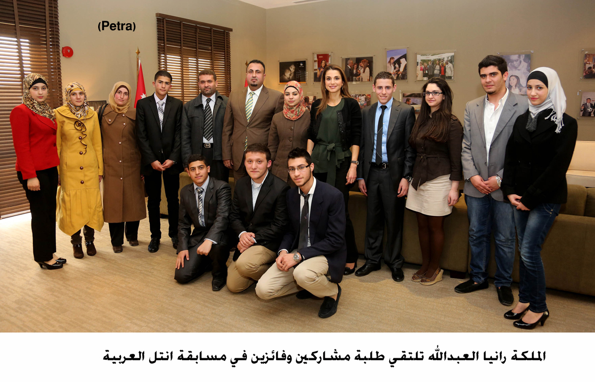 الملكة رانيا العبدالله تلتقي طلبة مشاركين وفائزين في مسابقة انتل العربية