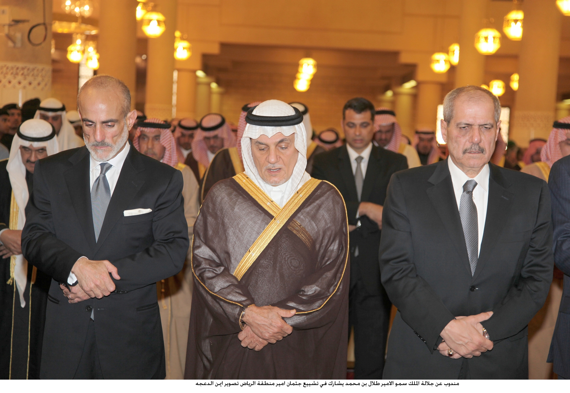 مندوب جلالة الملك يشارك في تشييع جثمان أمير منطقة الرياض