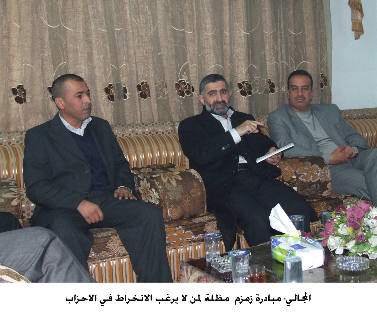 المجالي: مبادرة زمزم مظلة لمن لا يرغب الانخراط في الاحزاب