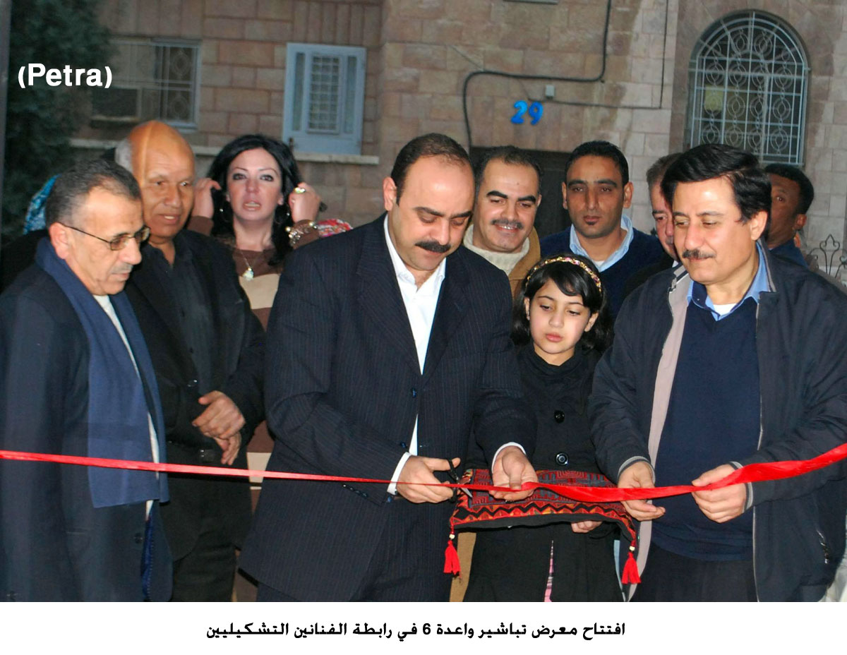 افتتاح معرض تباشير واعدة 6 في رابطة الفنانين التشكيليين