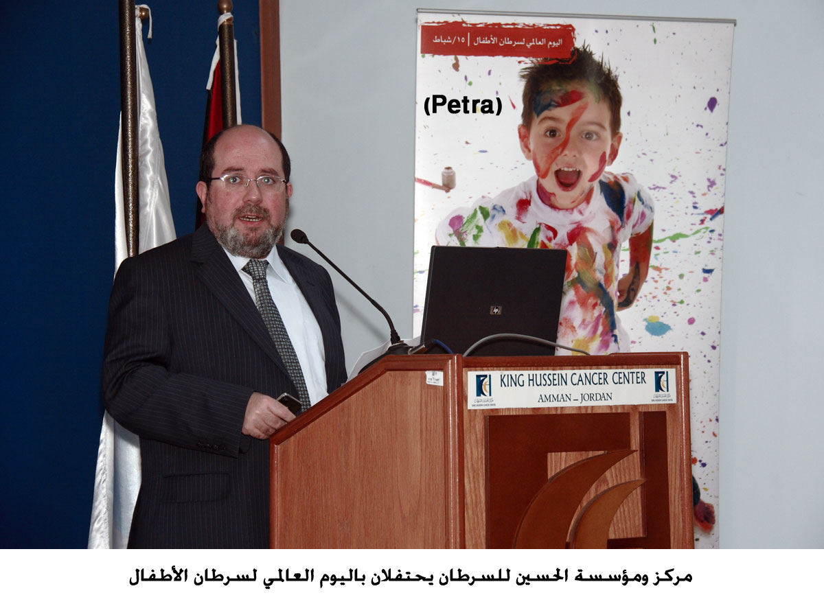 مركز ومؤسسة الحسين للسرطان يحتفلان باليوم العالمي لسرطان الأطفال
