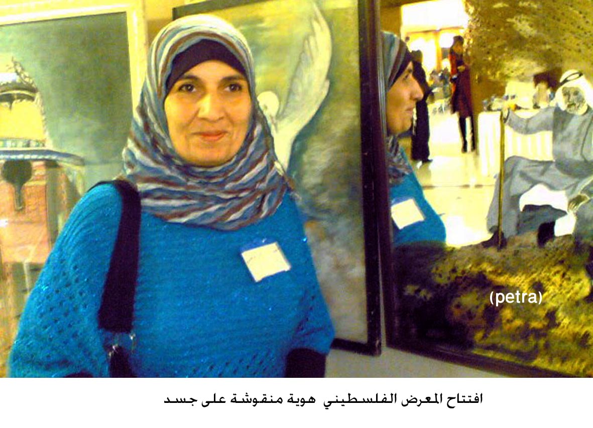 افتتاح المعرض الفلسطيني هوية منقوشة على جسد