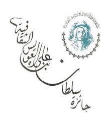 تزايد اعداد طلبات الترشيح لجائزة العويس الثقافية