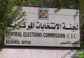 تمديد عملية تسجيل الناخبين في غزة والضفة الغربية يومين اضافيين