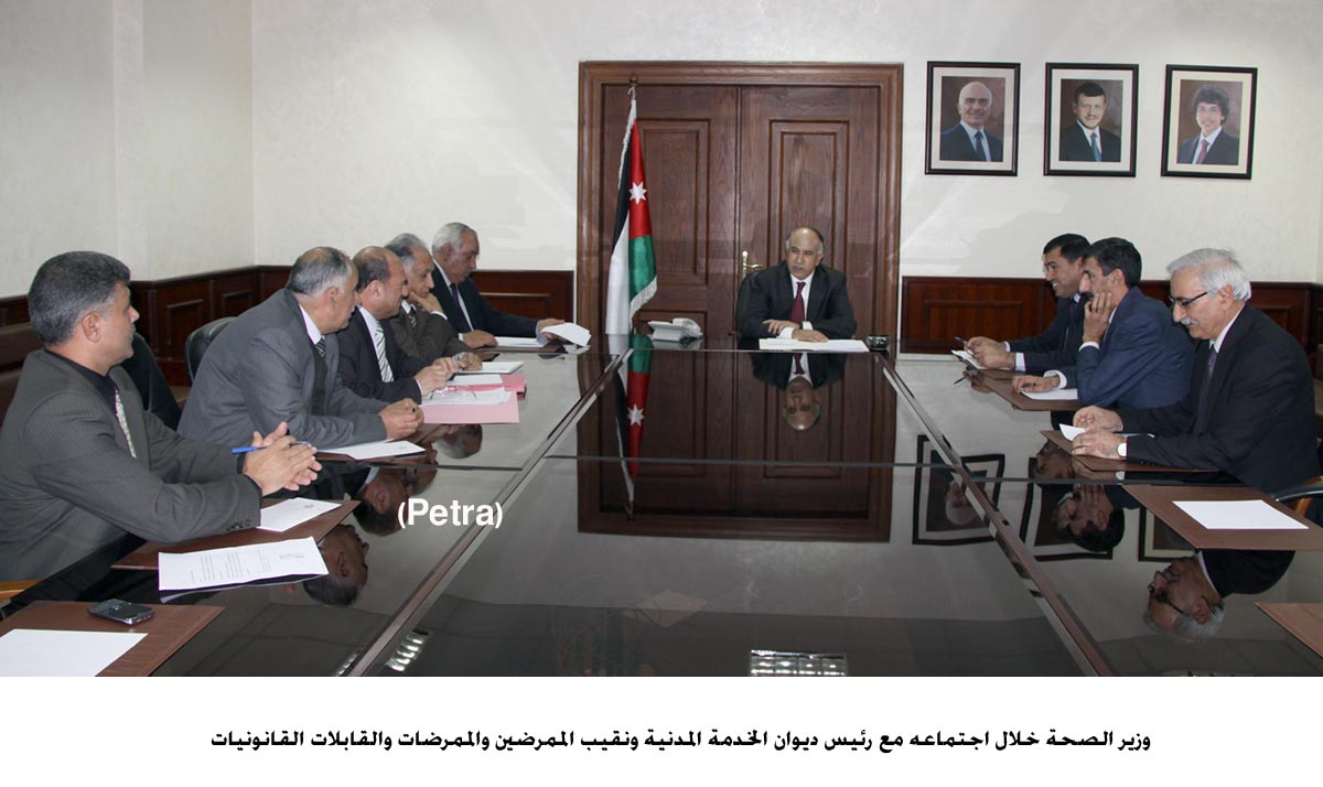 الصحة تعتزم افتتاح مستشفيي الزرقاء والبادية الشمالية في حزيران