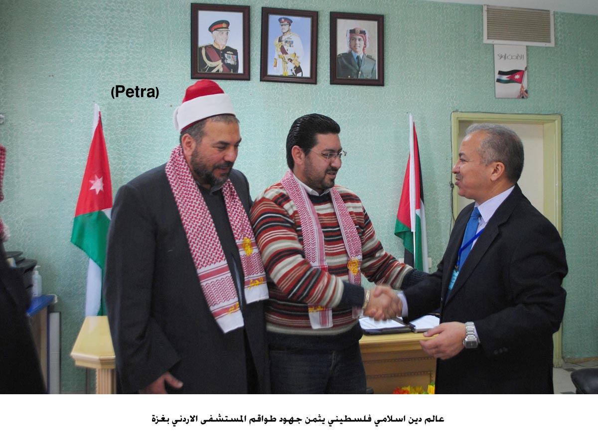 عالم دين اسلامي فلسطيني يثمن جهود طواقم المستشفى الاردني بغزة