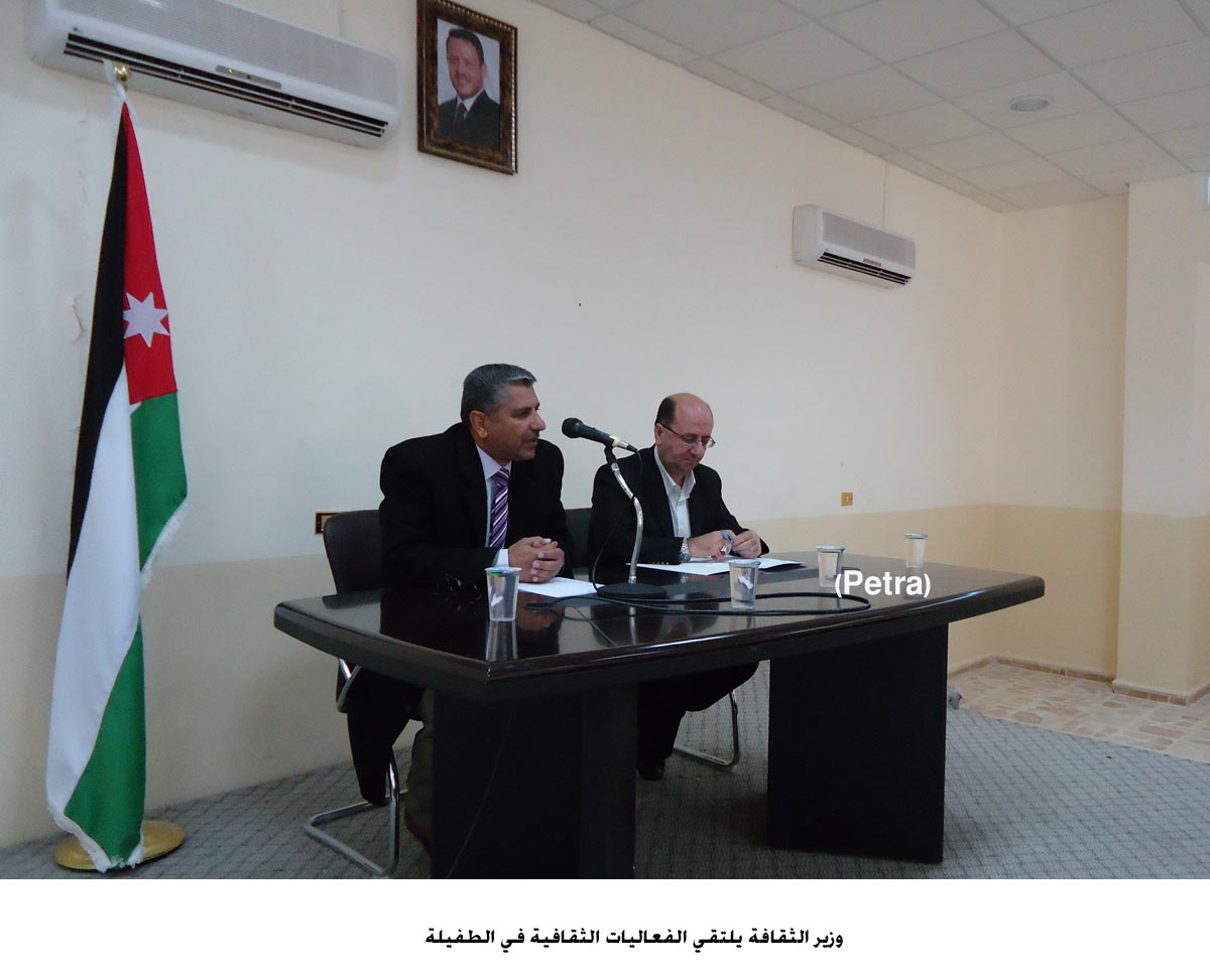 وزير الثقافة يلتقي الفعاليات الثقافية في الطفيلة