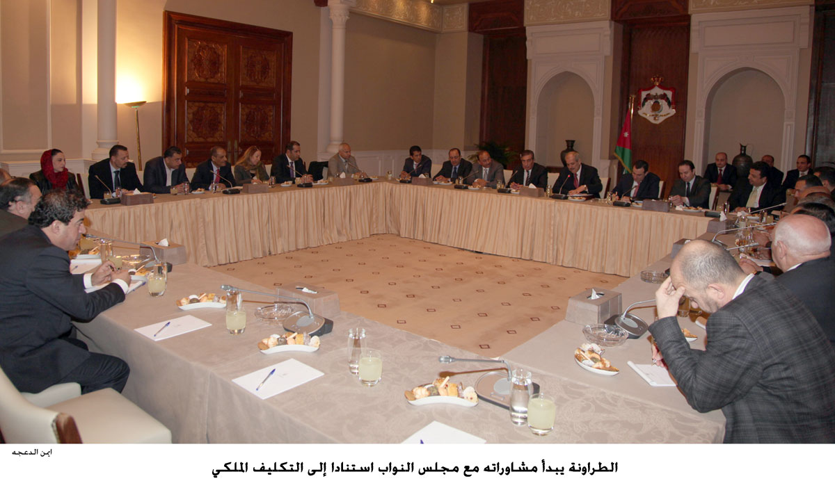 الطراونة يبدأ مشاوراته مع مجلس النواب استنادا إلى التكليف الملكي