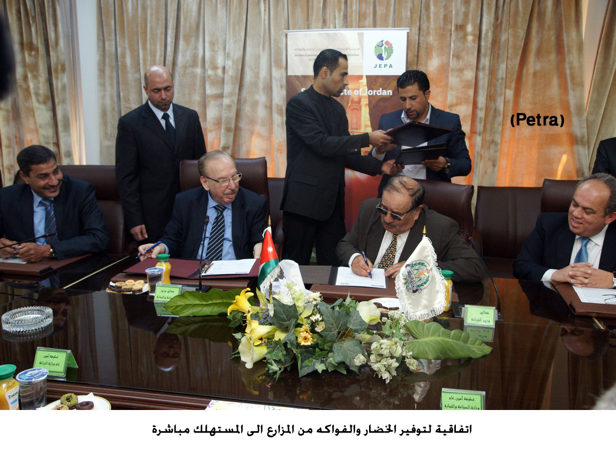 اتفاقية لتوفير الخضار والفواكه من المزارع الى المستهلك مباشرة