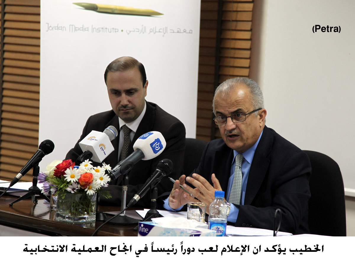 الخطيب يؤكد ان الإعلام لعب دوراً رئيساً في انجاح العملية الانتخابية ( مصور )