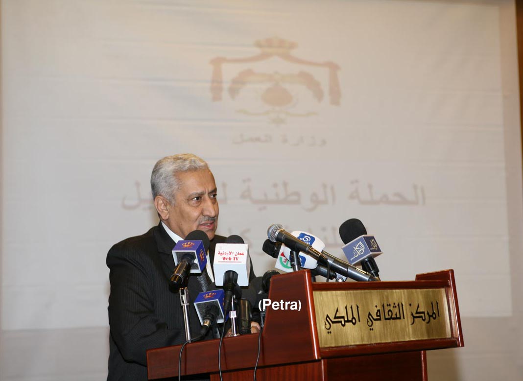 النسور يرعى حفل اعلان النتائج الاولية لحملة كلنا شركاء