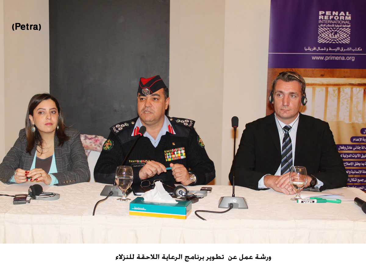 ورشة عمل عن تطوير برنامج الرعاية اللاحقة للنزلاء