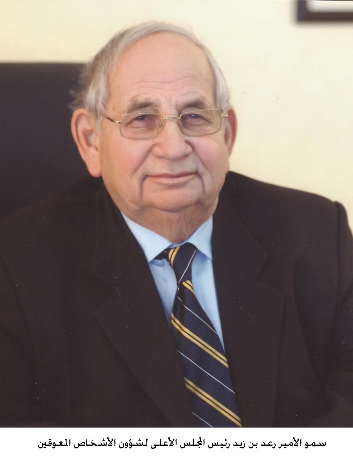 التلفزيون الأردني يبث اليوم فيلما خاصا عن الامير رعد