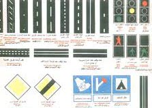 بريطاني يفشل للمرة 107 في الفحص النظري لقيادة السيارة