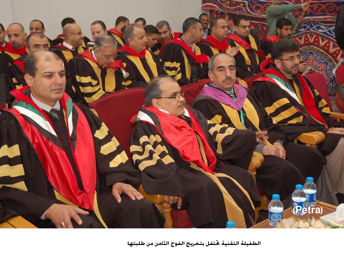 الطفيلة التقنية تحتفل بتخريج الفوج الثامن من طلبتها