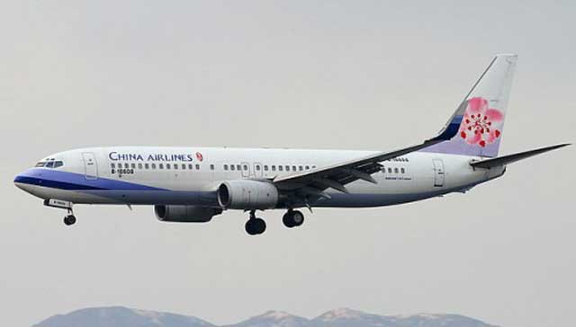 هبوط اضطراري لطائرة صينية بعد بلاغ عن متفجرات