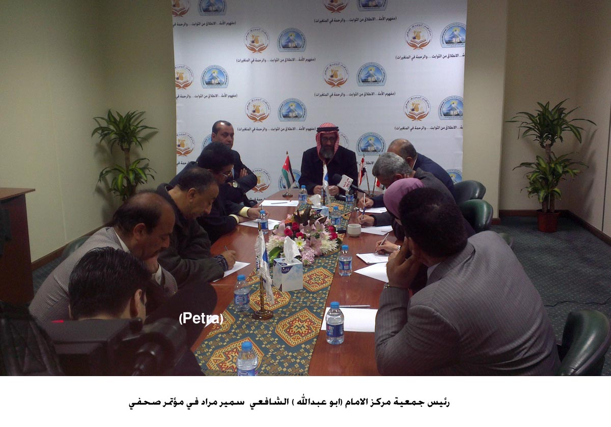 جمعية الامام الشافعي تنظم ندوة علمية في اربيل