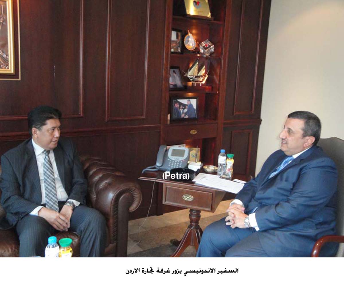 السفير الاندونيسي يزور غرفة تجارة الاردن