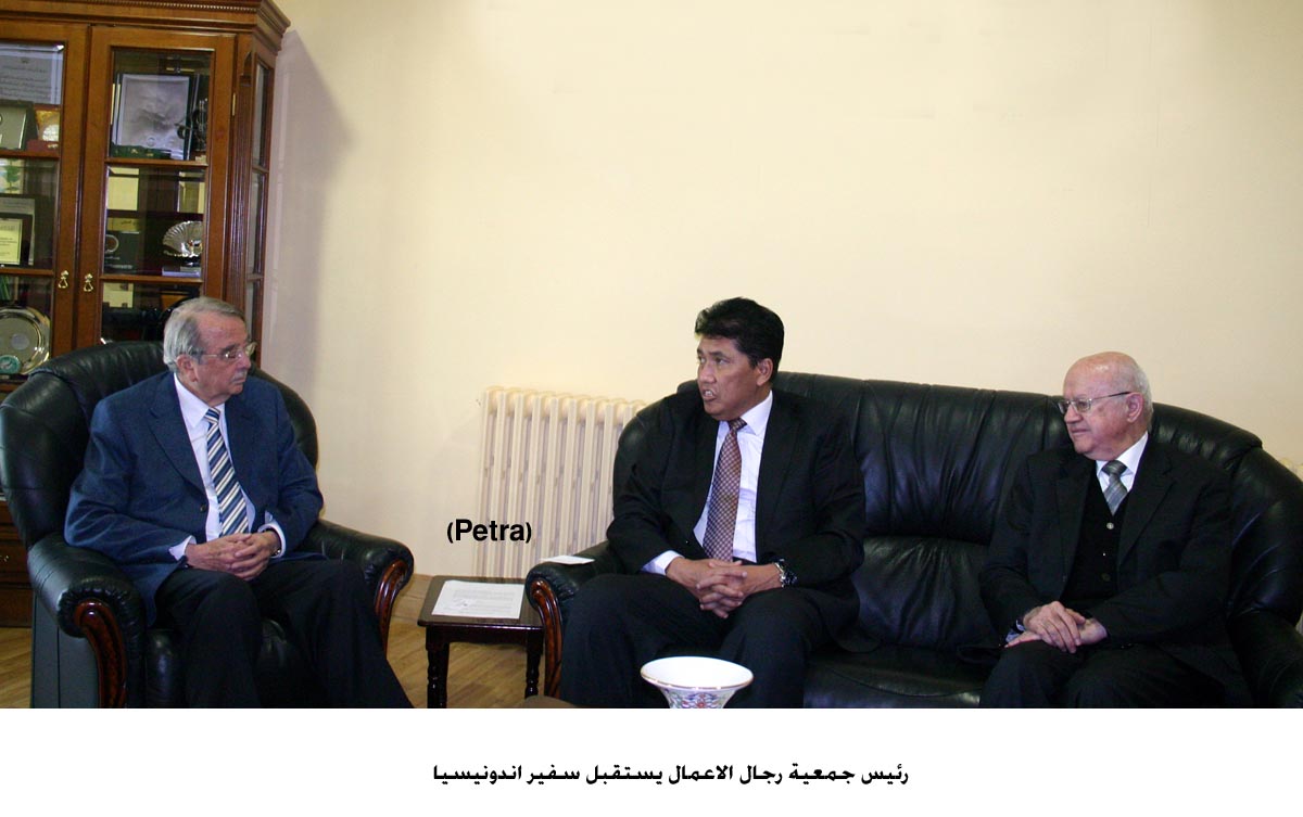 رئيس جمعية رجال الاعمال يستقبل سفير اندونيسيا