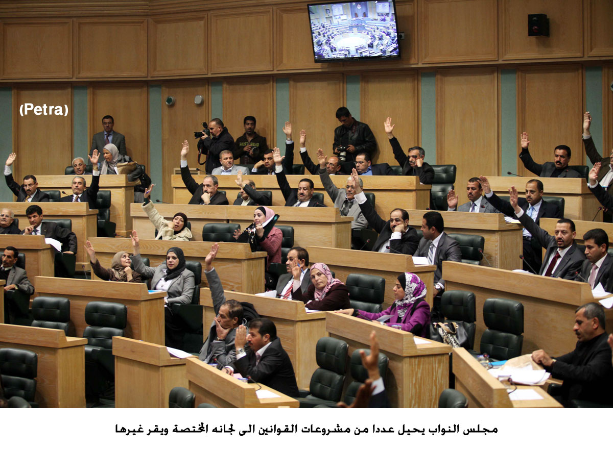 مجلس النواب يحيل عددا من مشروعات القوانين الى لجانه المختصة ويقر غيرها