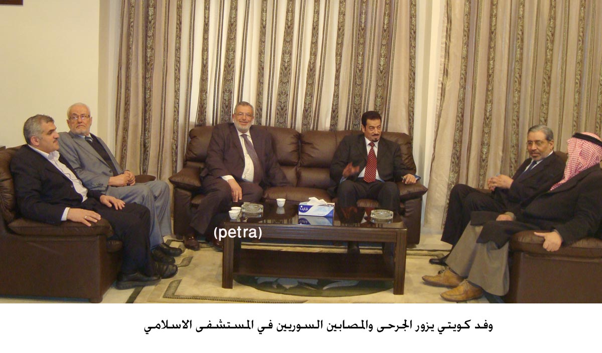 وفد كويتي يزور الجرحى والمصابين السوريين في المستشفى الاسلامي