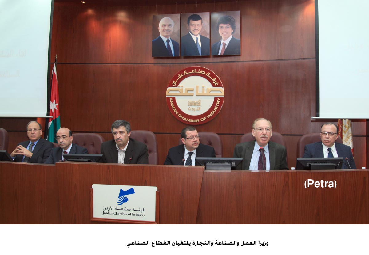 وزيرا العمل والصناعة والتجارة يلتقيان القطاع الصناعي