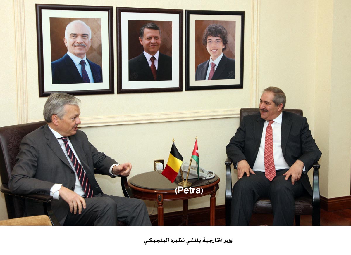 وزير الخارجية يلتقي نظيره البلجيكي ويعقدان مؤتمرا صحافيا