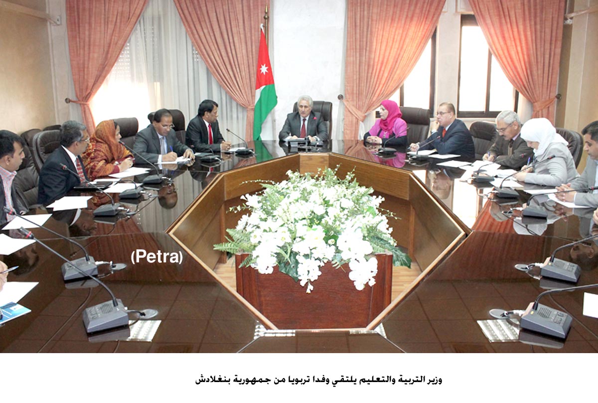 وزير التربية والتعليم يلتقي وفدا تربويا من جمهورية بنغلادش