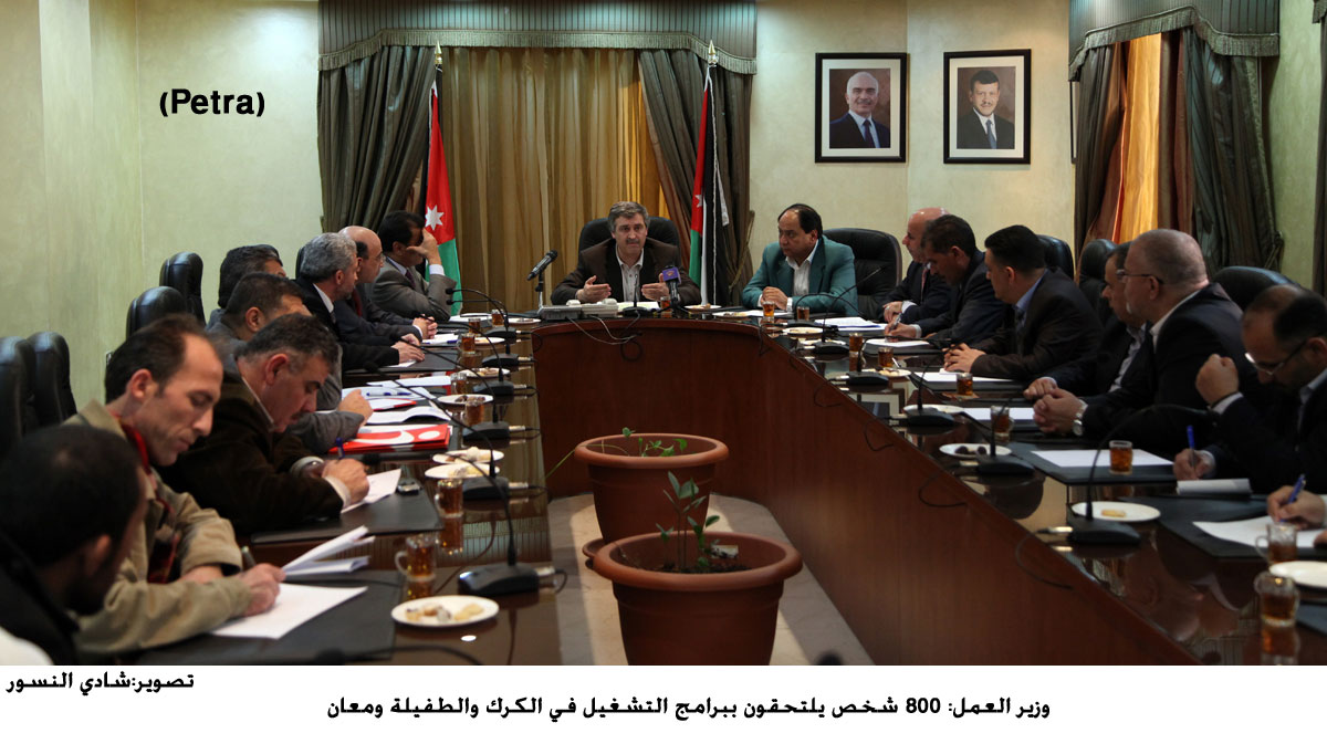 وزير العمل: 800 شخص يلتحقون ببرامج التشغيل في الكرك والطفيلة ومعان