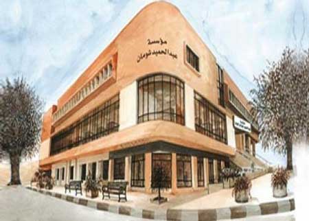 محاضرة حول اللغة العربية بين تالف اللهجات ووحدة اللسان بمنتدى شومان