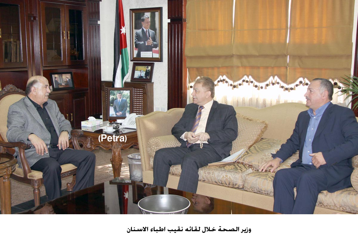 الصحة ونقابة الاسنان تتفقان على ضبط وتنظيم عمليات زراعة الاسنان