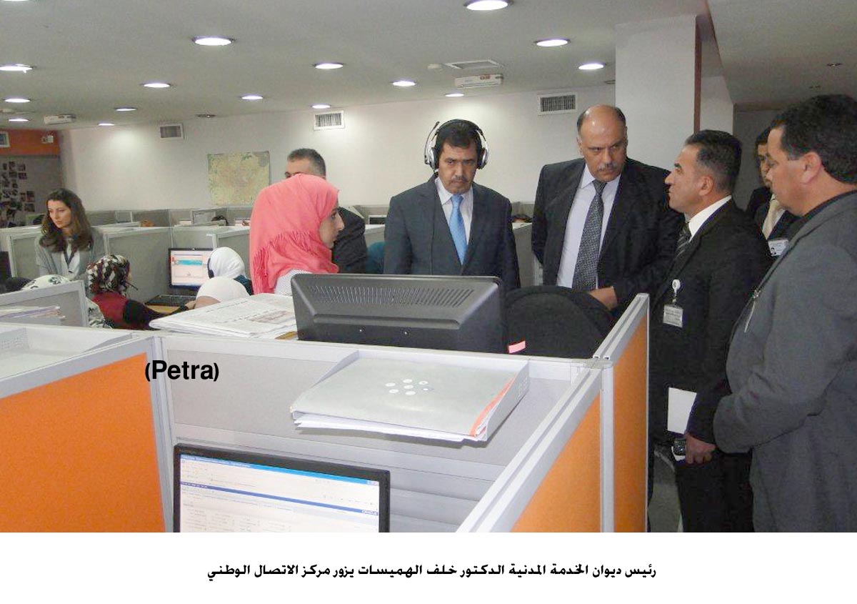 بحث التعاون بين ديوان الخدمة المدنية والمركز الوطني للاتصال