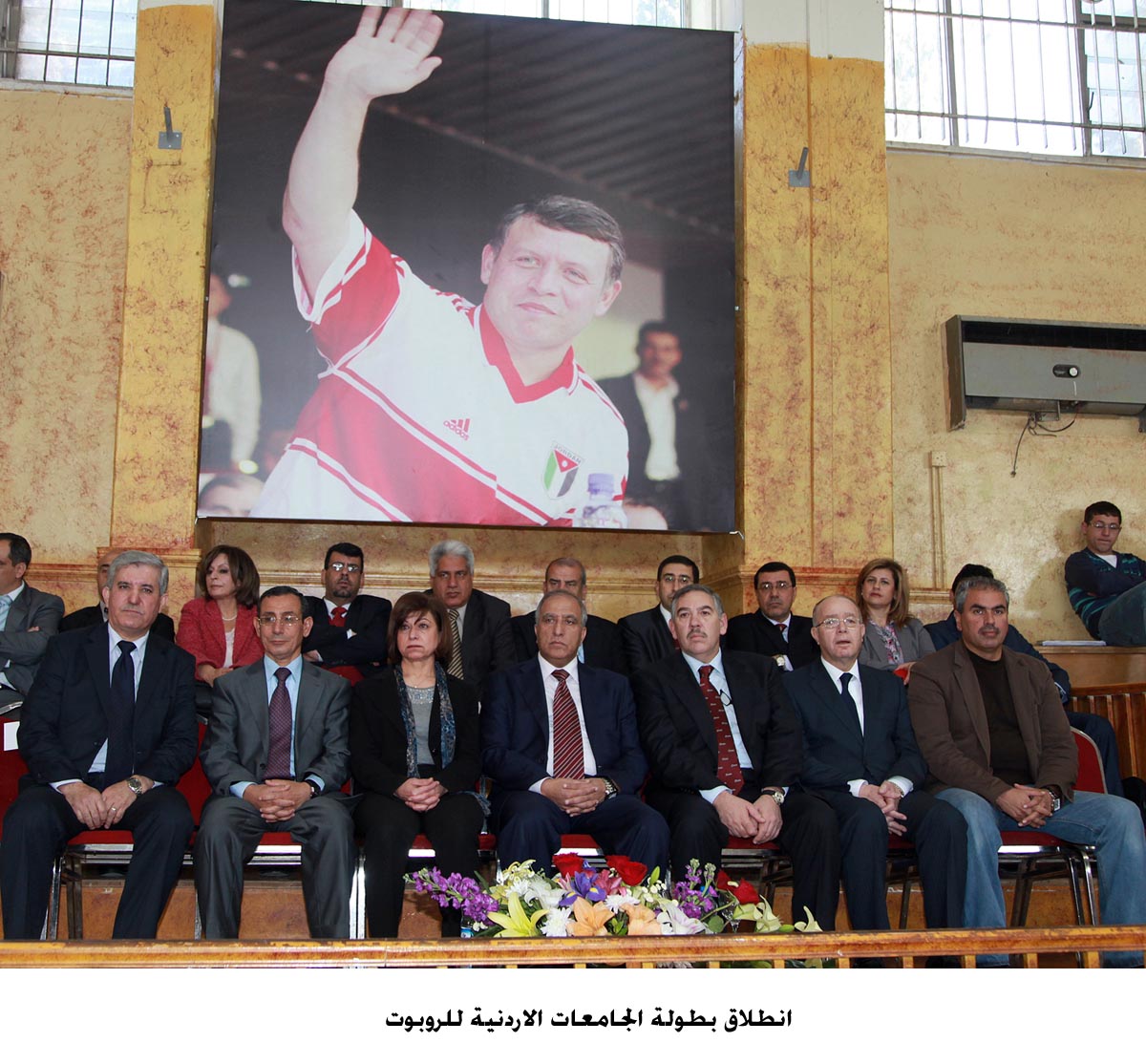 انطلاق بطولة الجامعات الاردنية للروبوت