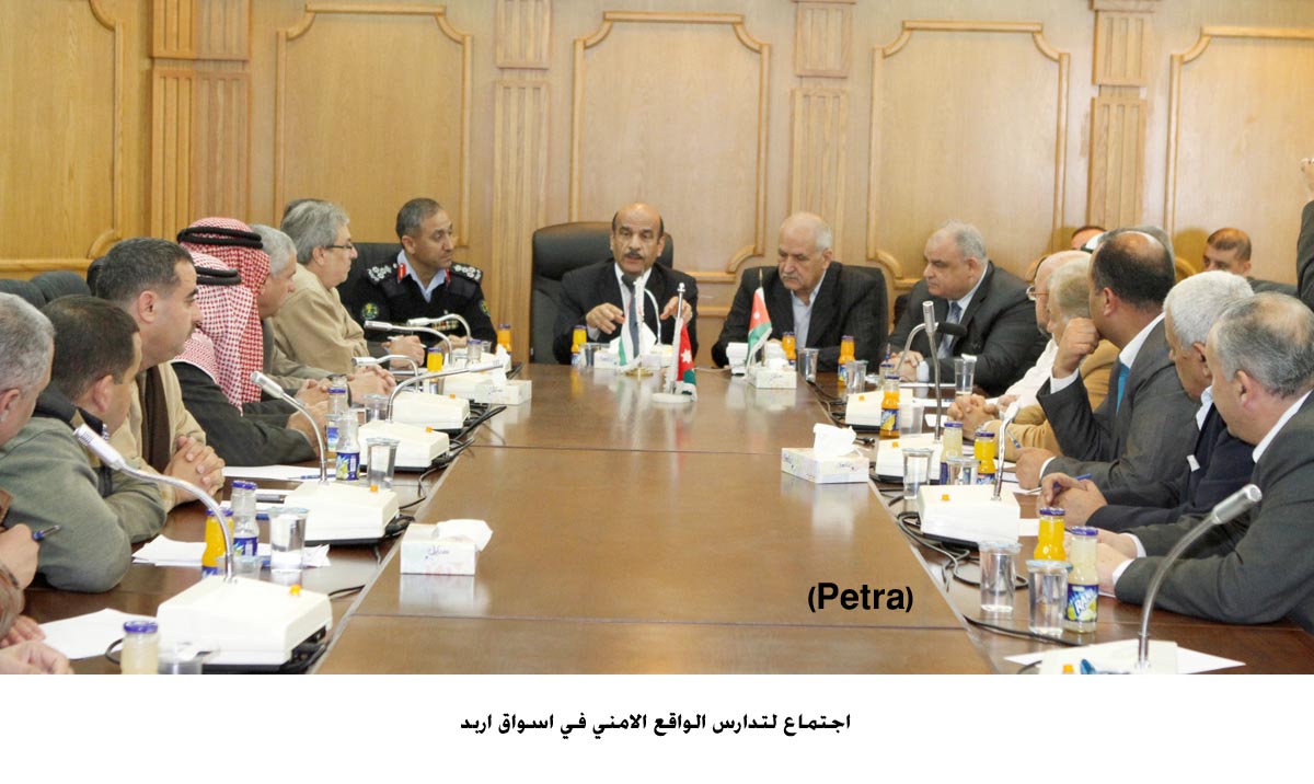 اجتماع لتدارس الواقع الامني في اسواق اربد