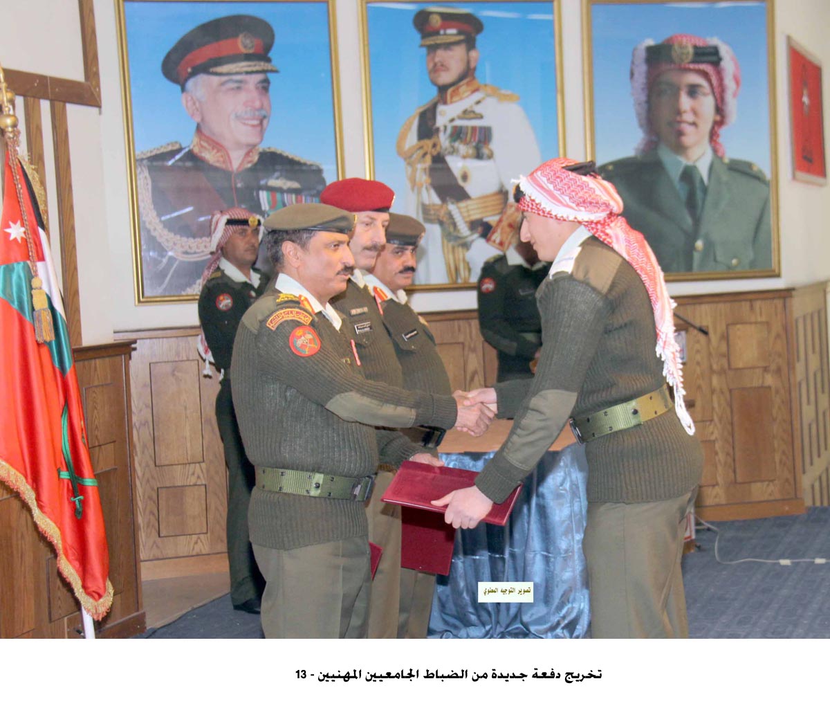 تخريج دفعة جديدة من الضباط الجامعيين المهنيين - 13