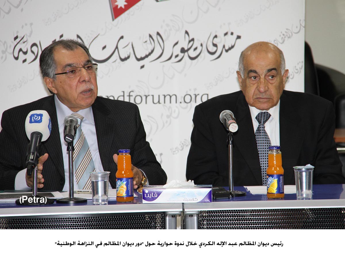 الكردي : ديوان المظالم جاء لترسيخ أسس النزاهة والشفافية والعدل والمساواة