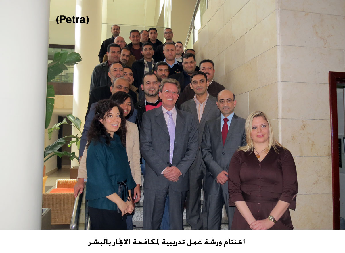 اختتام ورشة عمل تدريبية لمكافحة الاتجار بالبشر