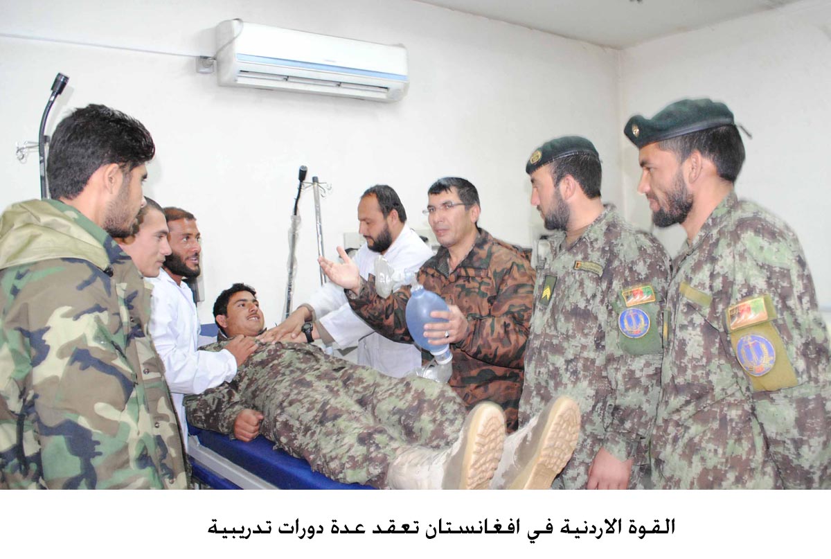 القوة الاردنية في افغانستان تعقد عدة دورات تدريبية